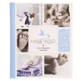 Фотоальбом