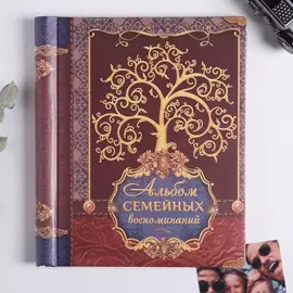 Фотоальбом на 80 фото, 20 магнитных листов