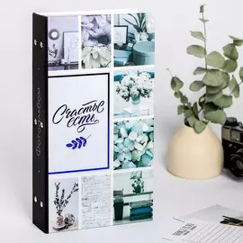 Фотоальбом