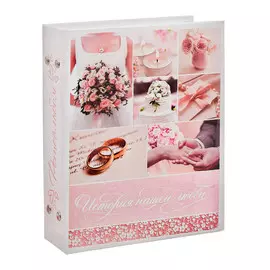 Фотоальбом на 200 фото, с холдерами