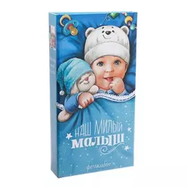 Фотоальбом