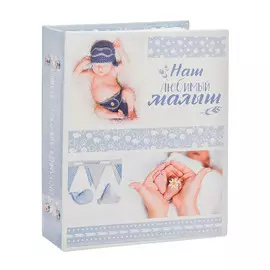 Фотоальбом