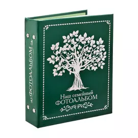 Фотоальбом на 200 фото, с холдерами