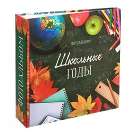 Фотоальбом на 152 фото