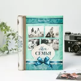 Фотоальбом на 22 фото, 10 магнитных листов