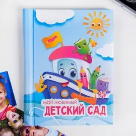 Фотоальбом на 40 фото, 10 магнитных листов