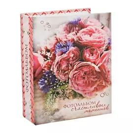 Фотоальбом на 200 фото, с холдерами