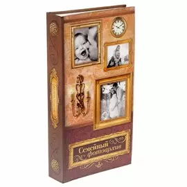 Фотоальбом на 300 фото