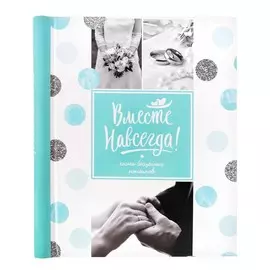 Фотоальбом