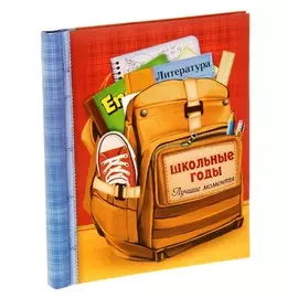 Фотоальбом на 80 фото, 20 магнитных листов