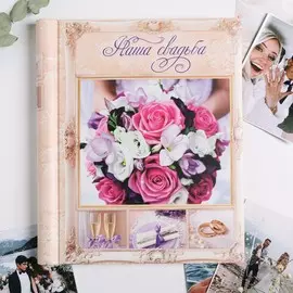 Фотоальбом на 80 фото, 20 магнитных листов