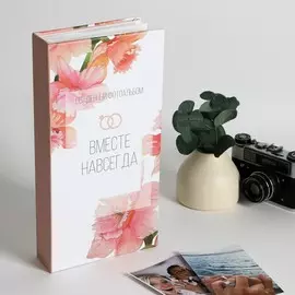 Фотоальбом