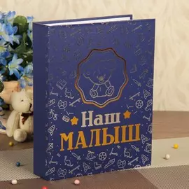 Фотоальбом 200 фото 10х15 см