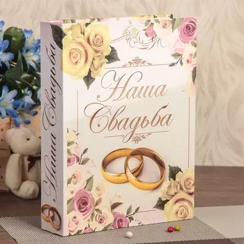 Фотоальбом 200 фото 10х15 см