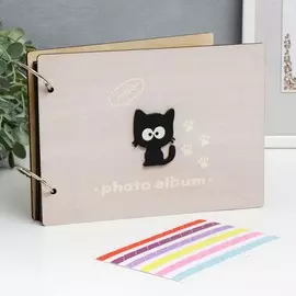 Фотоальбом 30 чёрных листов