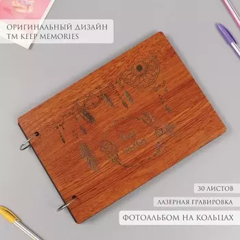 Фотоальбом на кольцах 30 листов keep memories