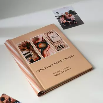 Фотоальбом на 40 фото, 10 магнитных листов