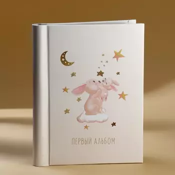 Фотоальбом на 80 фото, 20 черных магнитных листов