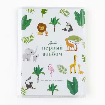 Фотоальбом 36 фото в мягкой обложке