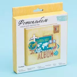 Фотоальбом it's travel time, набор для создания, 15.7 × 15.7 × 2.5 см