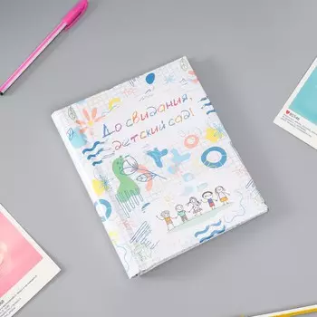 Фотоальбом магнитный 10 листов