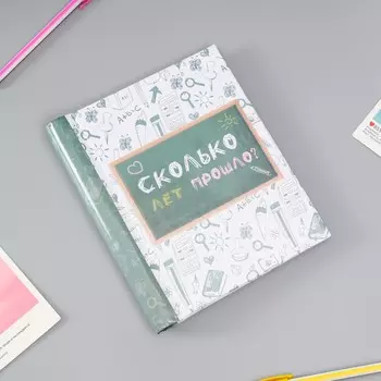 Фотоальбом магнитный 10 листов