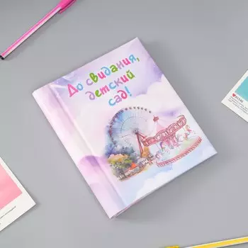 Фотоальбом магнитный 10 листов