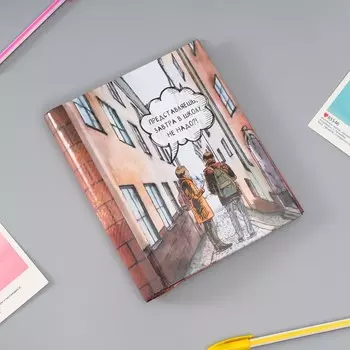 Фотоальбом магнитный 10 листов