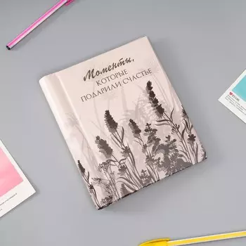 Фотоальбом магнитный 10 листов