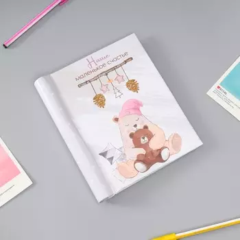 Фотоальбом магнитный 10 листов