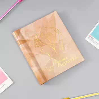 Фотоальбом магнитный 10 листов