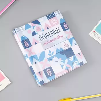 Фотоальбом магнитный 10 листов