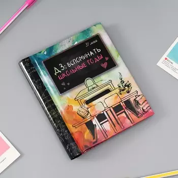 Фотоальбом магнитный 10 листов