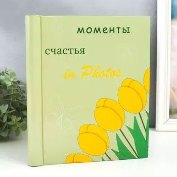 Фотоальбом магнитный 20 листов