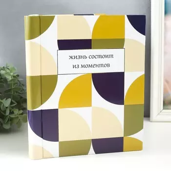 Фотоальбом магнитный 20 листов