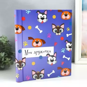 Фотоальбом магнитный 20 листов