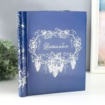 Фотоальбом магнитный 20 листов