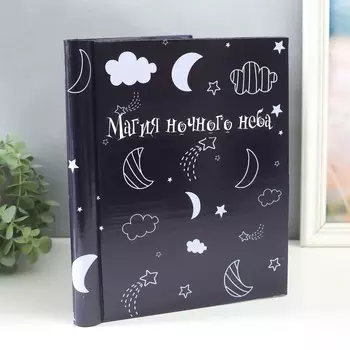 Фотоальбом магнитный 20 листов