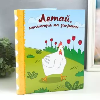 Фотоальбом магнитный 20 листов