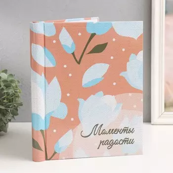 Фотоальбом магнитный 20 листов