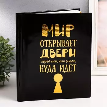 Фотоальбом магнитный 20 листов