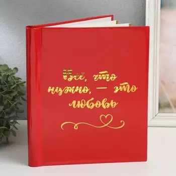 Фотоальбом магнитный на 20 листов keep memories