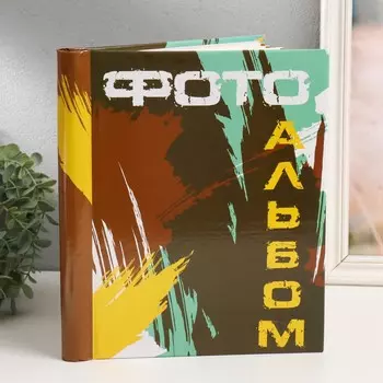 Фотоальбом магнитный 20 листов