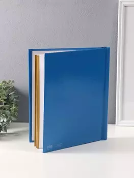 Фотоальбом магнитный 20 листов