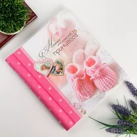 Фотоальбом магнитный 23х28 см 20 листов