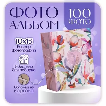 Фотоальбом на 100 фото 1015 см