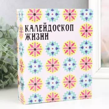 Фотоальбом на 100 фото 13х18 см