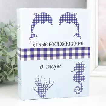 Фотоальбом на 100 фото 13х18 см