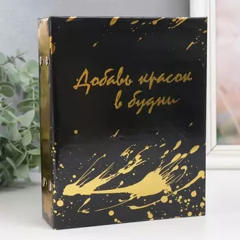 Фотоальбом на 100 фото 13х18 см