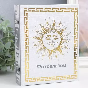 Фотоальбом на 100 фото 13х18 см